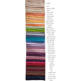 تصویر پارچه حریر ساده 