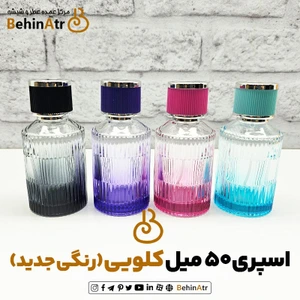 تصویر فروشگاه بهین عطر