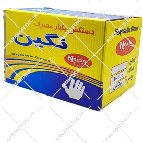 تصویر دستکش نایلونی نگین 