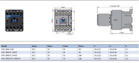 تصویر مینی کنتاکتور 9 آمپر چینت مدل NXC-09M10 NXC-09M10 model 9 amp contactor chint