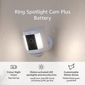 تصویر باتری Ring Spotlight Cam Plus توسط Amazon | دوربین امنیتی بی سیم در فضای باز ویدیوی HD 1080p، مکالمه دو طرفه، نورافکن LED، آژیر، جایگزین سیستم دوربین مدار بسته | 30 روز آزمایشی رایگان Ring Protect 