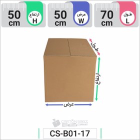 تصویر کارتن آکبند 5 لایه 40-40-60 cardboard-box-60-40-40-sealed