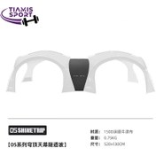 تصویر اتصال تونل کانوپی شاین تریپ | A470 