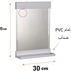 تصویر آیینه آزالیا مدل H3040 - مشکی 