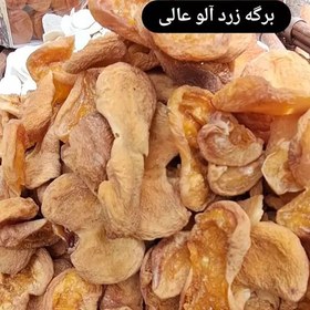 تصویر برگه زردآلو قیصی خوانسار در بسته بندی 500 گرمی 