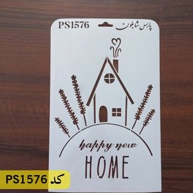 تصویر شابلون فانتزی کد PS1576 