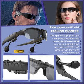 تصویر عینک آفتابی و هندزفری بلوتوث Fashion Plonner 