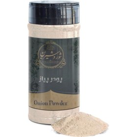 تصویر پودر پیاز 