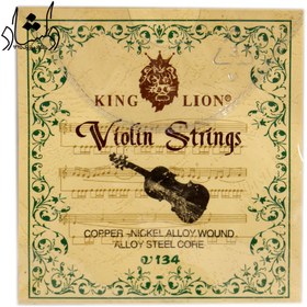 تصویر سیم ویولن 134-King Lion 