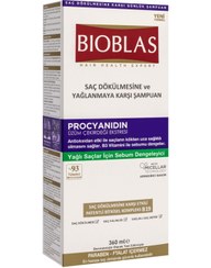 تصویر شامپو اورجینال برند Bioblas مدل Procyanidin Anti-Greasy Shampoo 360 ml کد 65969993 