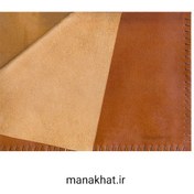 تصویر زیردستی خوشنویسی دو رو چرم طبیعی بُزی عسلی 