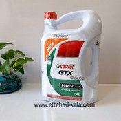 تصویر روغن موتور خودرو کاسترول Castrol مدل GTX 20W-50 (چهار لیتری) روغن موتور خودرو کاسترول مدل GTX 20W-50 حجم چهار لیتر لیتر