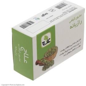 تصویر صابون رازیانه علاج صابون رازیانه علاج