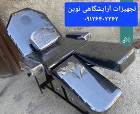 تصویر تخت چهارتیکه مناسب تاتو مدل SM 