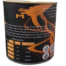 تصویر چسب کاغذ دیواری گلد آیستر GOLD AYSTER Wallpaper adhesive 250 gr 