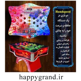 تصویر مموری اسپید 