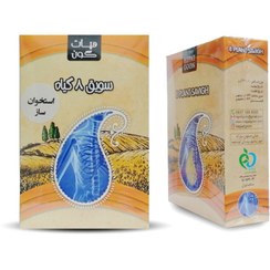 تصویر سویق 8 گیاه استخوان ساز هپات گون 