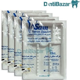 تصویر سینی یکبار مصرف دندانپزشکی سام Disposable Tray SAM