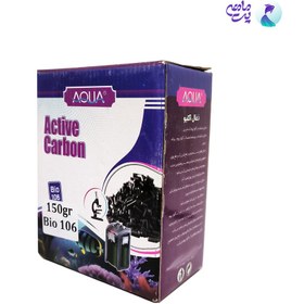 تصویر ذغال اکتیو آکواریوم آکوا Bio 106 مدل 150 گرم ( قطر 4mm ) aqua active carbon Bio 106 - 150gr