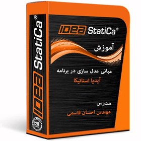 تصویر آموزش آیدیا استاتیکا Idea Statica Tutorial