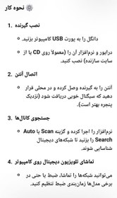 تصویر گیرنده دیجیتال USB مدل DVB-G 