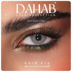 تصویر لنز دهب RAIN dahab lens