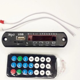 تصویر ماژول MP3 Player پنلی با ریموت کنترل و پورت USB 