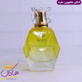 تصویر ادکلن هالووین حارث 100 میل | Haloveen 