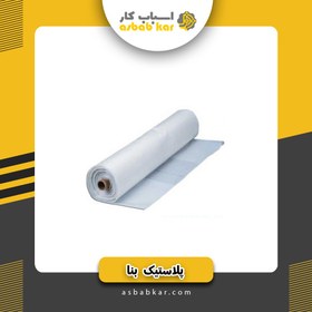 تصویر پلاستیک عریض(کیلویی) 