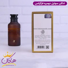 تصویر عطر ادکلن سولیل د آمبر ژاک ایو لویی ویتون آمبر نومد فراگرنس ورد ۱۰۰ میل اصل Soleil D`ombre jacques yves