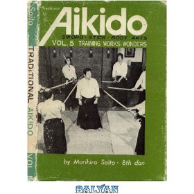 تصویر دانلود کتاب Traditional Aikido, Vol. 1: Basic Techniques آیکیدو سنتی، جلد. 1: تکنیک های اساسی