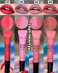 تصویر رژ کوشنی ریموکو rimocoo power puff lippie