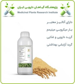 تصویر روغن سبوس برنج 