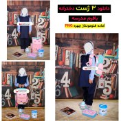 تصویر ژست دخترانه لباس فرم مدرسه PNG کد ۱۲۴۵ 