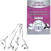 تصویر گیره نگهدارنده ملحفه کلیدر 