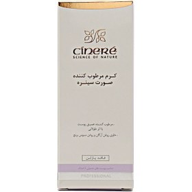 تصویر کرم مرطوب کننده سینره صورت بالای 40 سال Cinere Intensive Moisturizing  Cream For Mature Skin