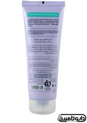 تصویر سینره کرم مغذی بدن مناسب برای انواع پوست Cinere Body Cream (For All Skin Types)p