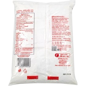 تصویر آرد موچی ۵۰۰ گرمی گلدن 