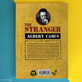 تصویر کتاب بیگانه اثر آلبر کامو The Stranger 