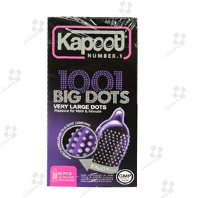 تصویر کاندوم کاپوت KAPOOT BIG DOTS 1001 خار فوق العاده درشت بسته 10 عددی 