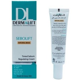 تصویر درمالیفت کرم متعادل کننده چربی رنگی بژ طبیعی 30 میل Sebolift Sebum Regulating 