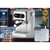 تصویر اسپرسوساز اتوماتیک داونتی مدل Dawenti DW3020 