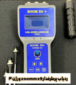 تصویر سیستم سه کاره ی zoom x9 plus zoom x9 plus