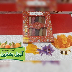 تصویر فروشگاه آجیل بهترین شفا