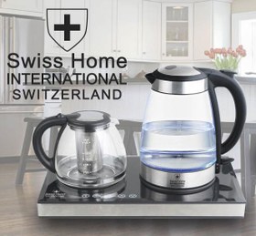 تصویر چای ساز سوئیس هوم مدل CLS 460 