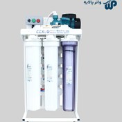 تصویر تصفیه آب نیمه صنعتی 400 گالن فول تایوان 