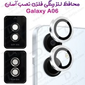 تصویر محافظ لنز دوربین رینگی سامسونگ Galaxy A06 