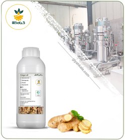 تصویر روغن زنجبیل 