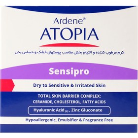 تصویر کرم بدن مرطوب کننده مدل Sensipro اتوپیا آردن Ardene Atopia Sensipro Body Healing And Soothing Cream For Sensitive And Irritated Skin 150ml