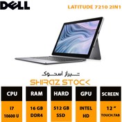 تصویر لپ تاپ استوک تبلت شو دل DELL LATITUDE 7210 i7 16GB 512GB INTEL با قلم DELL LATITUDE 7210 i7 16GB 256GB INTEL tablet laptop